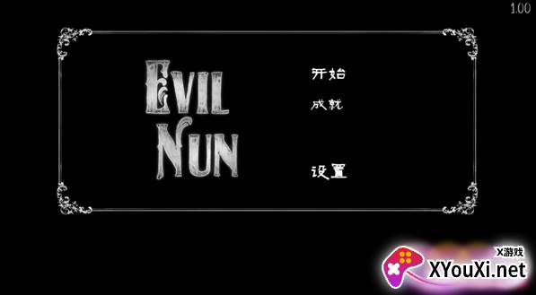 恐怖梦魇游戏下载