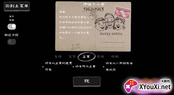 恐怖梦魇游戏下载