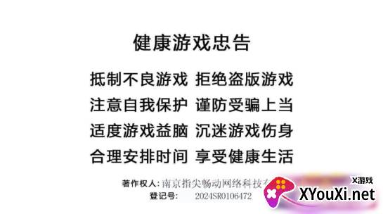 装修之星大挑战手游下载 装修之星大挑战手游下载