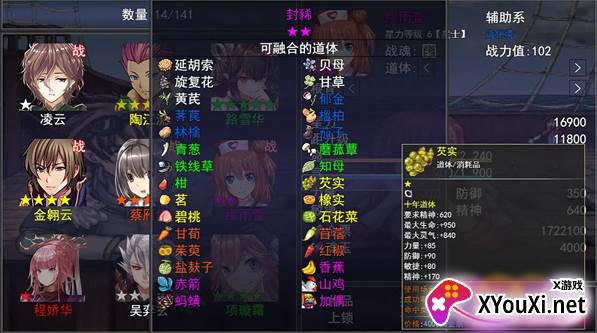 苍穹星斗录手游下载