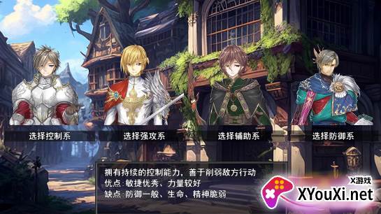 苍穹星斗录手游下载