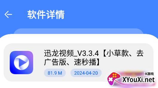 小熊分享库app手机版下载