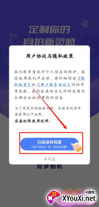 绘梦相机app安卓版下载