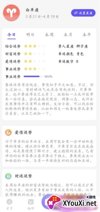 绘梦相机app安卓版下载