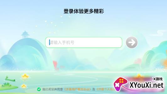 洪恩大阅读app下载最新版本 洪恩大阅读app下载最新版本