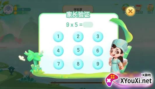洪恩大阅读app下载最新版本 洪恩大阅读app下载最新版本