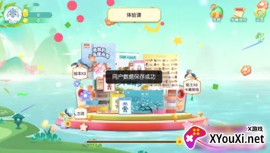 洪恩大阅读app下载最新版本 洪恩大阅读app下载最新版本