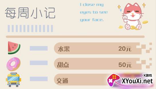 萌帐app官方正版下载 萌帐app官方正版下载