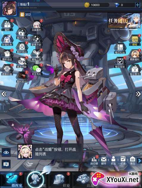 零之战线0.1折免费版手游下载 零之战线0.1折免费版手游下载