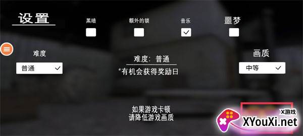 恐怖老奶奶格林菜单版官方下载