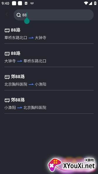 公交易行app最新版本下载