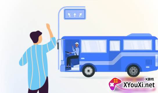 公交易行app最新版本下载