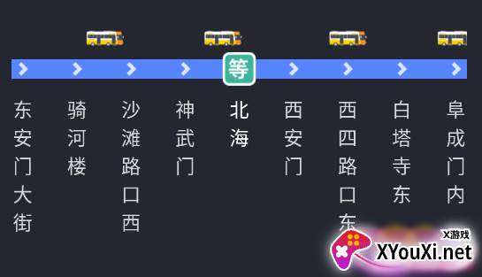 公交易行app最新版本下载