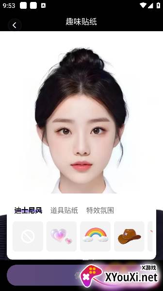 美秀app安卓版下载