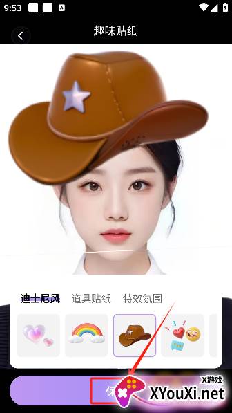 美秀app安卓版下载