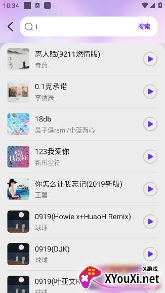 免费彩铃秀app安卓版下载