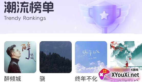 免费彩铃秀app安卓版下载