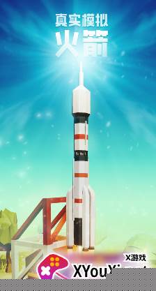 一飞冲天小游戏安卓版下载