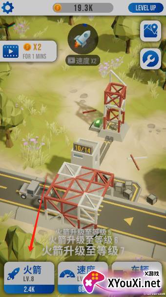 一飞冲天小游戏安卓版下载