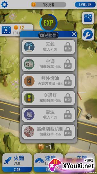 一飞冲天小游戏安卓版下载