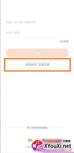 步数无忧app最新版下载 步数无忧app最新版下载