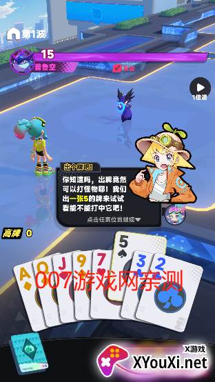 逐光战纪安卓版下载 逐光战纪安卓版下载