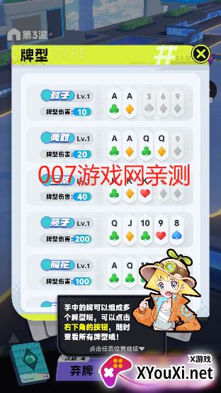 逐光战纪安卓版下载 逐光战纪安卓版下载