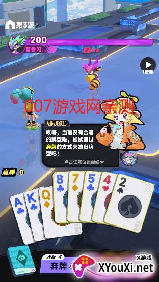 逐光战纪安卓版下载 逐光战纪安卓版下载