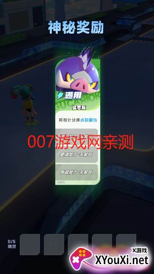 逐光战纪安卓版下载 逐光战纪安卓版下载