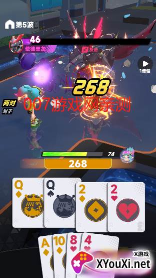 逐光战纪安卓版下载 逐光战纪安卓版下载