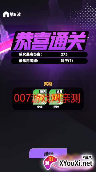 逐光战纪安卓版下载 逐光战纪安卓版下载