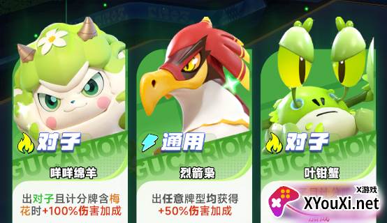 逐光战纪安卓版下载 逐光战纪安卓版下载