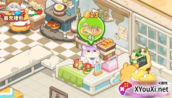 鼠鼠商业街游戏下载无广告版