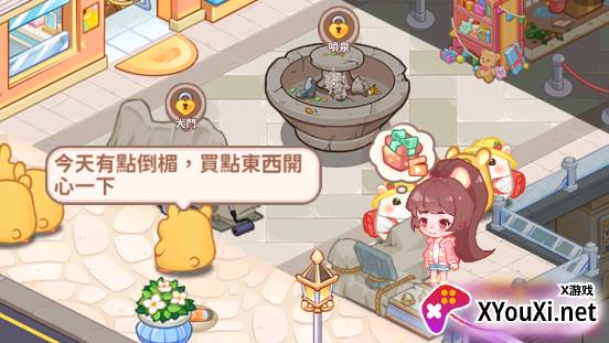 鼠鼠商业街游戏下载无广告版