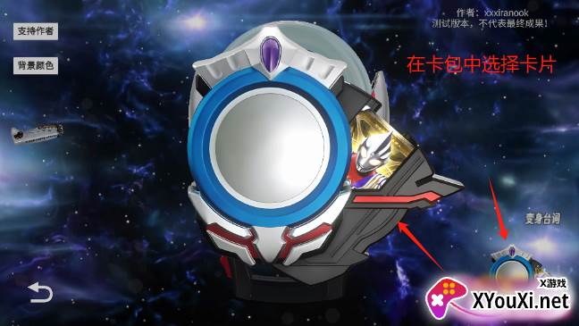 欧布圆环Orbring模拟器手机版下载