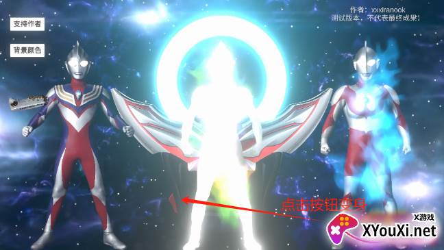 欧布圆环Orbring模拟器手机版下载