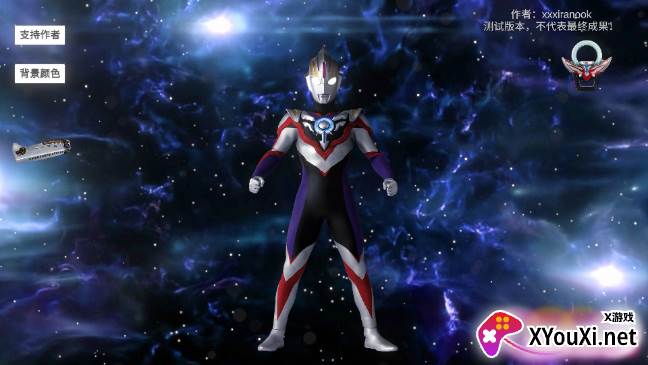 欧布圆环Orbring模拟器手机版下载