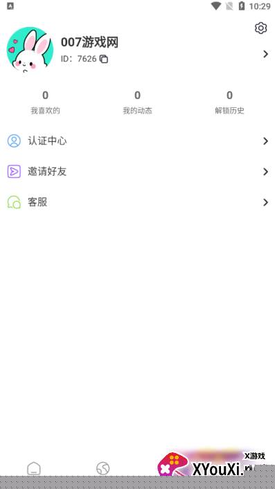小迷糊社交官方下载