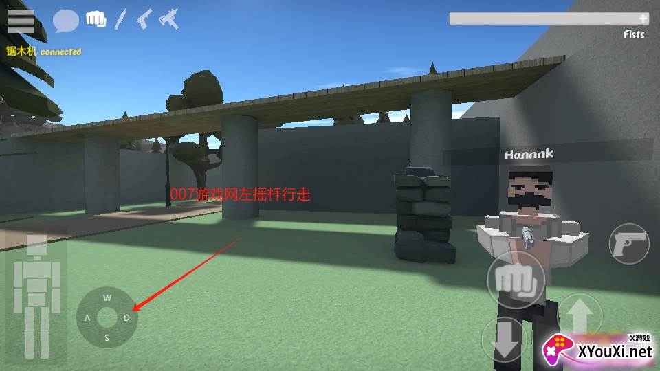 G沙盒可联机测试版最新下载