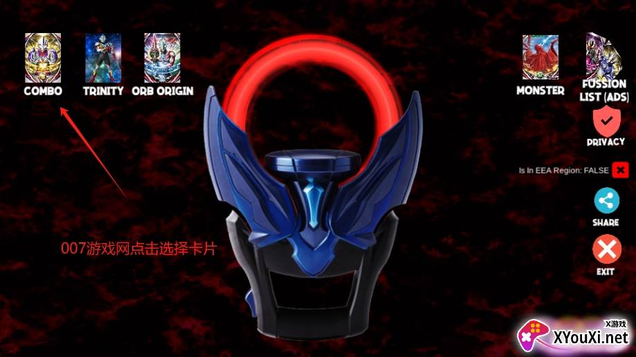 黑暗圆环模拟器游戏免费下载