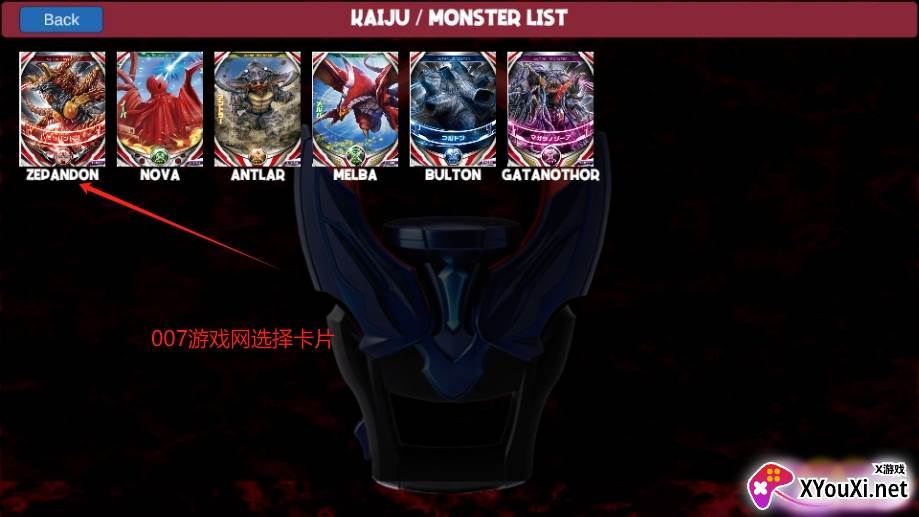 黑暗圆环模拟器游戏免费下载