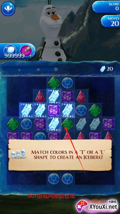 冰雪奇缘冰纷乐无限助推器修改版下载