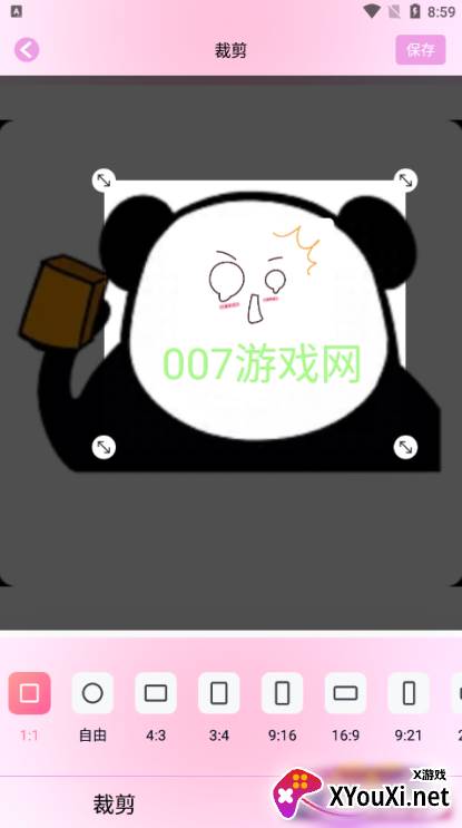 伊人Pro官方下载 伊人Pro官方下载