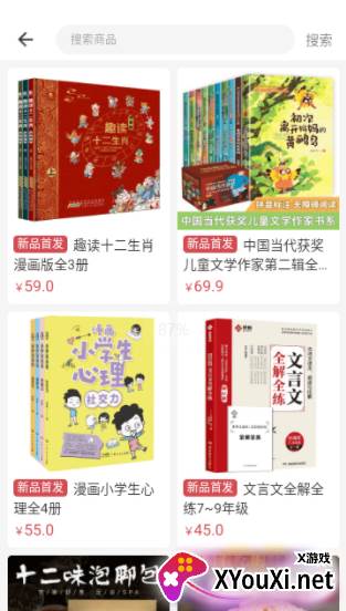 嗨团团购app下载最新版本