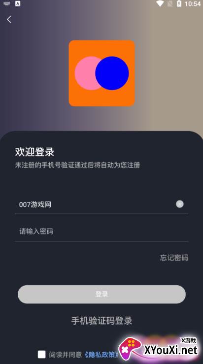 主动有缘官方下载 主动有缘官方下载