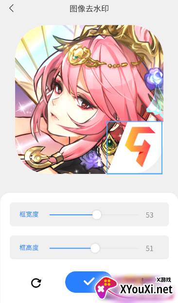 青禾去水印官方app下载