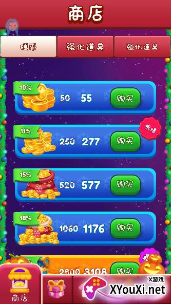 圣诞泡泡龙手游大量货币版下载