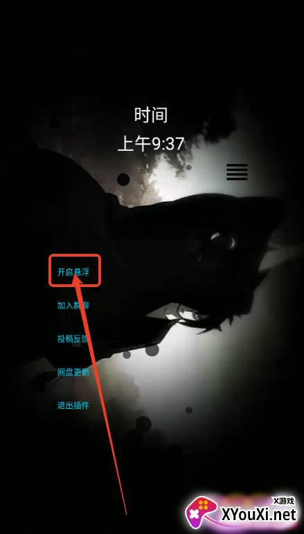 小迷音乐盒子app官方下载