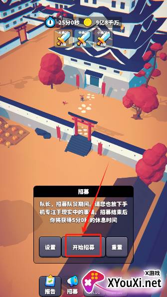 星光小队手游最新版本下载 星光小队手游最新版本下载