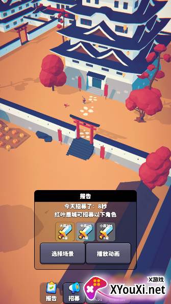 星光小队手游最新版本下载 星光小队手游最新版本下载